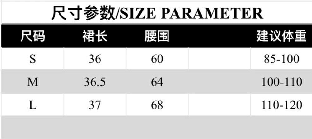 2404S06 抽绳半裙