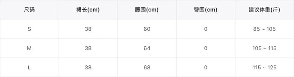 2403S01 气质初恋蛋糕裙