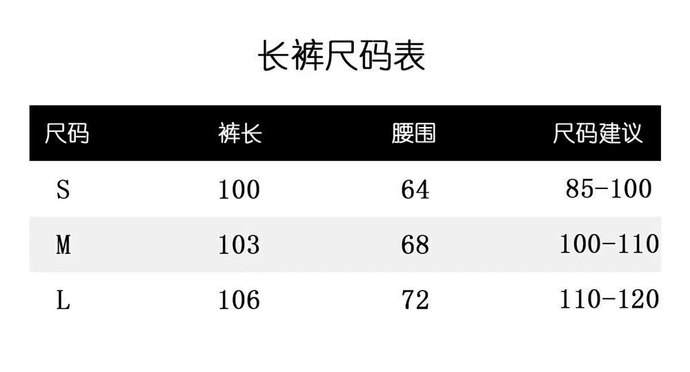 2404S03  缎面长裤裙